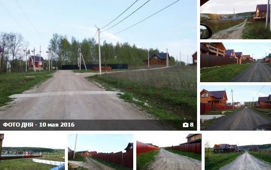 Фотогалерея коттеджного поселка Заречье Вилладж